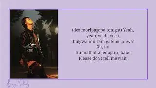 DINO - Wait Romanized lyrics