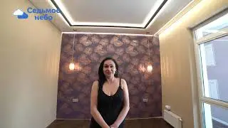Отзыв. Световые линии рп2. Парящие. Светованна.
