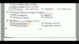 DEGREE LEVEL MAINS ANSWER KEY | code  076/ 23 | DATE 17/6/23
