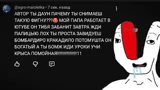 DELETE THIS! ❌ I lost 1000 IQ after THESE comments on YouTube Shorts
