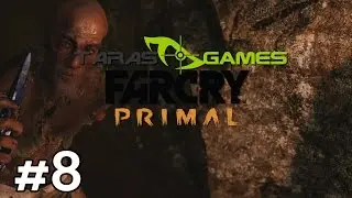 ŽAIDŽIAM FAR CRY PRIMAL - 8 EPIZODAS | FAR CRY PRIMAL GAMEPLAY