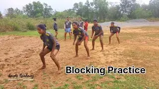 Kabaddi Blocking Practice॥ Kabaddi Skills ॥ Girls Kabaddi Academy