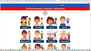 Небывалое предложение 2024