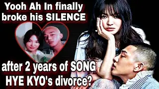 YOO AH IN finally broke his SILENCE  after 2 years of SONG HYE KYO's Divorce? @KBIZTV.Original.01