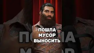 Бывает безбожно и хитро обманывают. | АРСЕН МАРКАРЯН | 