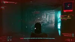 Cyberpunk 2077 Последняя игра в спасателей.