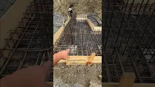 Приемка бетона на ростверк, подготовка к заливке👷‍♂️ #строительствосочи #технадзор