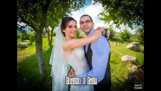 Калина и Илия