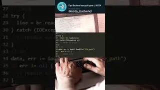 Чем крут Golang? #программирование #backend #golang #java