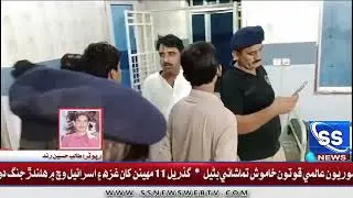 نواب شاھ ڳوٺ باغ خان زرداري ۾ سڱاوتي تڪرار تان جھيڙو، 3 ڄڻا قتل