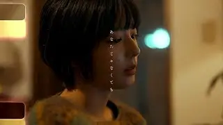 Anatajyanakutemo feat. sori sawada / NANAOAKARI