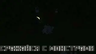 PolitGain - Открытие