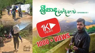 Sripada (Adam's Peak) via Deraniyagala - Uda Maliboda Trail (2020) Episode 03