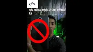 PTA Compliant/Non-Compliant Explained | How to check.