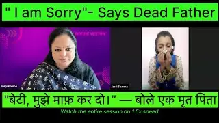 Dead Father says Sorry to Daughter | “बेटी, मुझे माफ़ कर दो।” — बोले एक मृत पिता