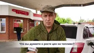 В Орске подорожал бензин  В среднем на 2 рубля