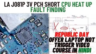La j081p 3V PCH short CPU Heat Up Fault Finding | Laptop Not Trigger Video Course Hindi | Laptex