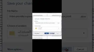 How to Recover Unsaved File 