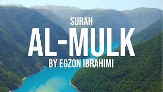 Surah Al-Mulk by Egzon Ibrahimi / Сура Аль-Мульк от Егзона Ибрахими