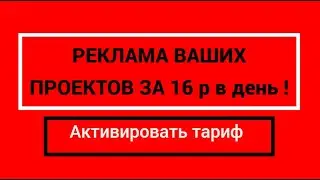 РЕКЛАМНЫЙ СЕРВИС  ТЕЛЕГРАММ  САRА