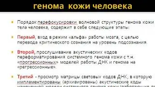 Презентация  видео курса: 