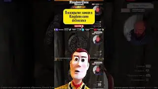 Вскрытие замков в Kingdome come deliverance) 