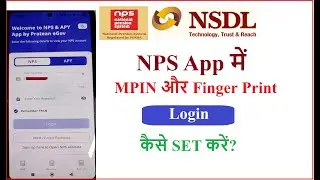 How to set MPIN and biometric authentication to login in NPS app || NPS app new update ||