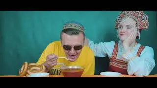 Малай На Белом Барсе. Московский ответ