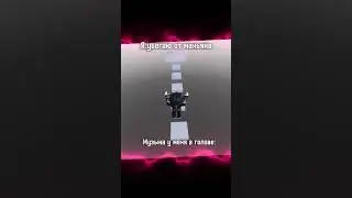А У ВАС ЖИЗА?🤔#roblox#роблокс#хочуврек#shortvideo#популярное#видео