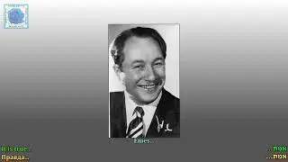 Sidor Belarsky   "Der bekher"   Words by Semen Frug   Music by Solomon Golub