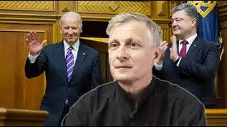 Пякин: Визит Байдена и Нуланд на Украину  Байден сливает США