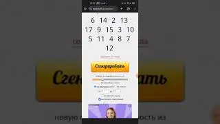 WaM: Итоги розыгрыша на 7 годовщину игры (Телеграм сообщество)