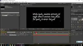 type writter effect to a telugu text in telugu