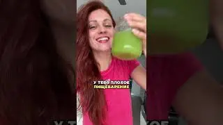 Тебе нужен детокс, если...