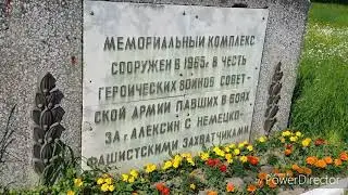 Курган славы г.Алексин. Мемориальный комплекс. 25 мая 2018г.