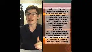 ВСЕ БУДЕТ ХОРОШО #2024 #песня #всёбудетхорошо