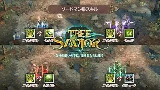 Tree of Savior (JP) - Classes trailer