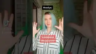 Фикбук выкатил очередное обновление  |тг: niileya 