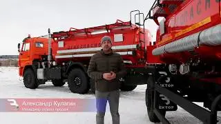 Топливозаправочный автопоезд 20 куб. м в составе АТЗ-11 КАМАЗ-43118 с прицепом 9 куб. м