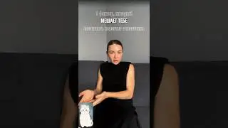 Фрагмент прямого эфира. Больше пользы в моем ТГ-канале. #отношения Анастасия Ходосевич