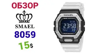 Модные часы с AliExpress SMAEL 8059  5ATM. Обзор + настройка.