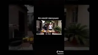 #Каха