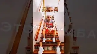 А бумага это деньги 💸-
