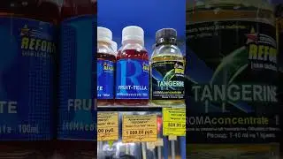 Карпфишинг.Reform NT. Аромоконцентраты и дипы. Часть1.