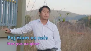 Poj niam ua huam nab hos yus ua qhev 12/24/2021