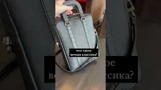 Вечная классика, черное на черном!? Кто согласен?