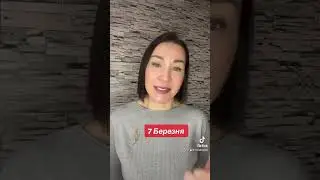 Прогноз 7 Марта 2924. 