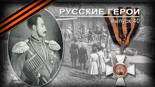 Генерал Николай Слепцов (1815 ‒ 1851)
