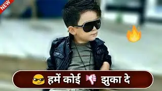 Boys Attitude Whatsapp Status | Attitude Status For Boys | 2018 | Latest Attitude Status