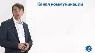 5 1  Объекты исследования в науке о коммуникациях